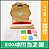 500球用　高級　木製ガラポン抽選器　SHINKO製　国産 [玉305球付(金・銀付)] [金色受皿と赤もうせん受皿付]