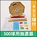500球用　高級　木製ガラポン抽選器　SHINKO製　国産 [玉455球付(金・銀付)] [金色受皿と赤もうせん受皿付]