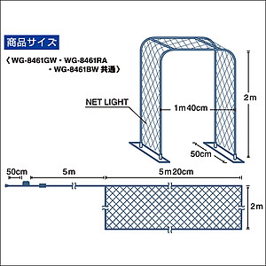 LEDイルミネーションゲート（ブルー＆ホワイト）　W140×H200cm