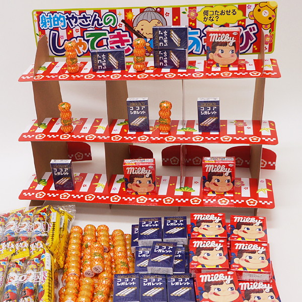 なつかし駄菓子 射的遊び大会セット 景品200個 / 縁日 お祭り 露店